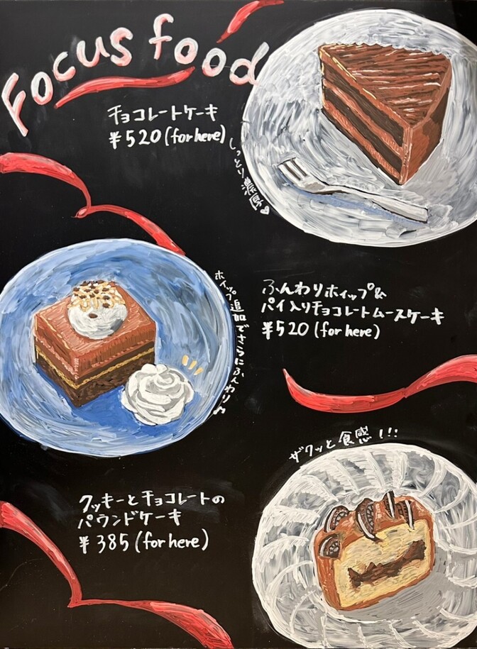 スタバの「20％オフ」フードプログラム、知ってる？社会にも優しい選択を