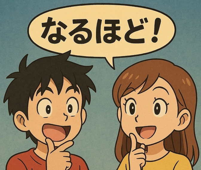 無金利でも借金なんてするんじゃねぇ！に腹落ちできない方へ！