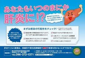 B型肝炎給付金をもらうための「ほぼ全て」がわかる記事