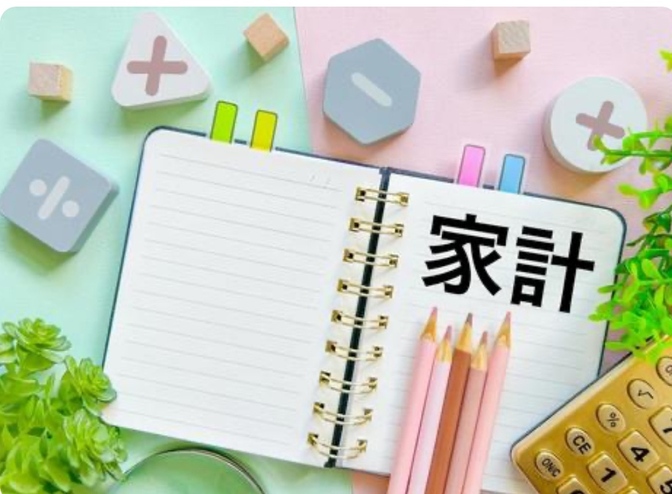 年間36,000円得したこと