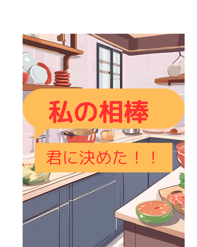 【主婦歴15年の私が選ぶ】使うだけで節電できる！雪平鍋は家計の味方