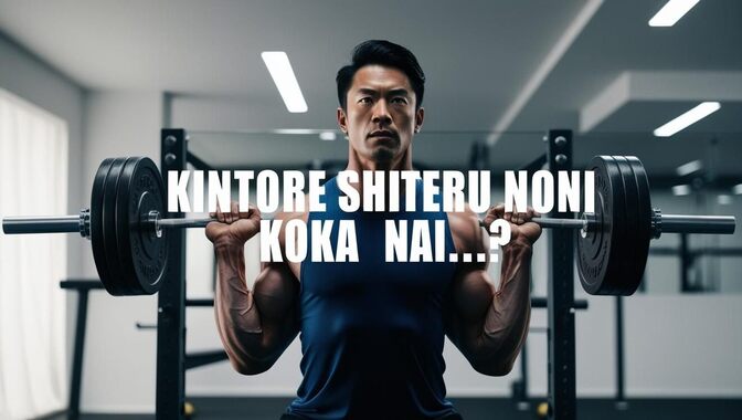 【筋トレしてるのに効果ゼロ？】成果が出ない7つの原因と対策