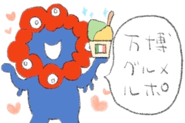 【万博グルメレポ】実際に食べたもの＆気になる話題のメニュー