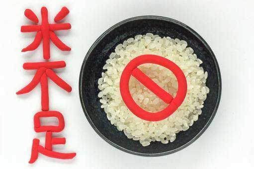 令和の米騒動！　健康＆節約　カサ増し食材３選！！