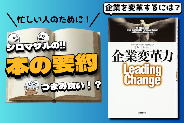 新品 企業文化が高業績を生む 競争を勝ち抜く 先見のリーダーシップ JPコッター 企業文化が高業績を生む 競争を勝ち抜く「先見のリーダーシップ」 207