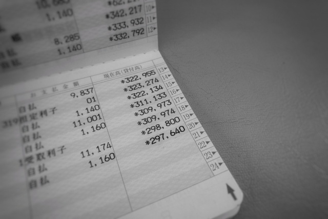 【口座解約】使わない銀行口座を放置していると損する!?放置口座の落とし穴と「休眠預金」について