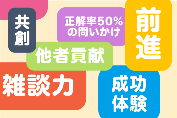 【稼】👨‍💼ゼロから営業スキル👩‍💼#001〜#010