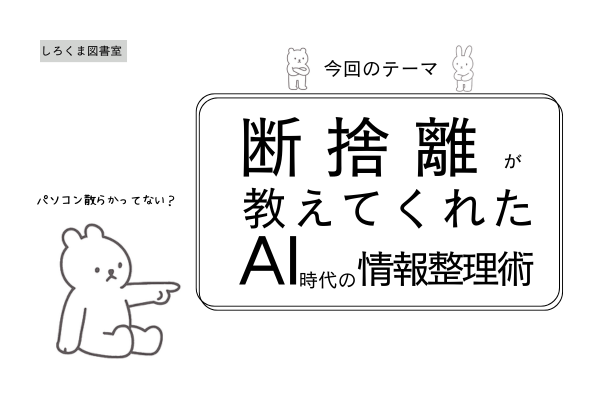 断捨離まる プロフ必読！　写真のRとSとU-900値引き 断捨離まる プロフ必読！ 写真のRとSとU-900値引き 断