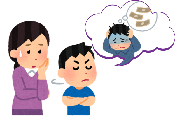 【体験談】借金なんてすんじゃねぇ👊 第二章 まさかの息子編｜元夫で懲りたのに…💧