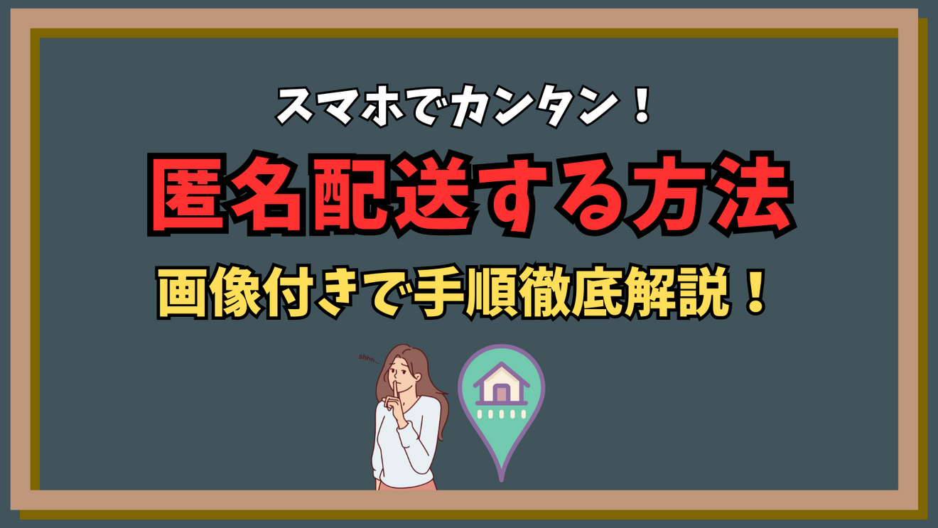 なぁ☆匿名配送☆値下げは金額提示 なぁ☆匿名配送☆値下げは金額提示