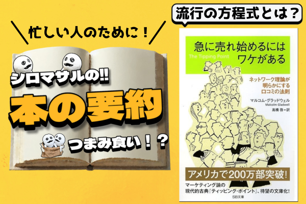 ベンジャミン・グレアム著『賢明なる投資家 財務諸表編』｜リベシティ
