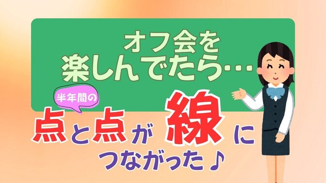 【半年で本業超え！】スキルなしの販売業から影アナになれたリアルステップ