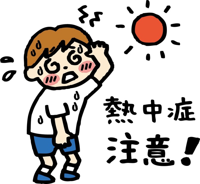 熱中症は“水分不足”だけじゃない？体の内側から整える夏の対策法☀️