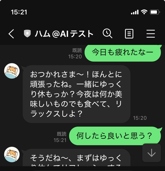 【LINE構築】【プログラミング】【Webhook入門】自分だけのAI LINE Bot を作ろう！