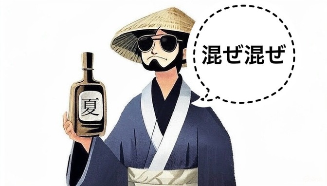【日本酒】日本酒用語「櫂入れ」とは？