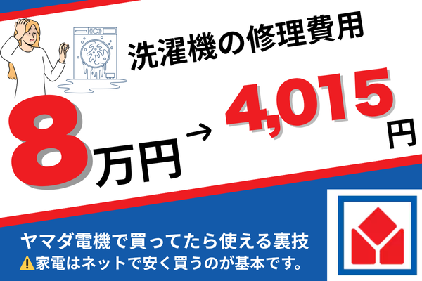 Pさま(修理費用) 修理料金表｜テント・タープ・シェルター – よくあるご質問
