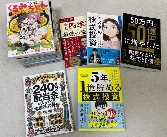 買って読んでない本を読む方法