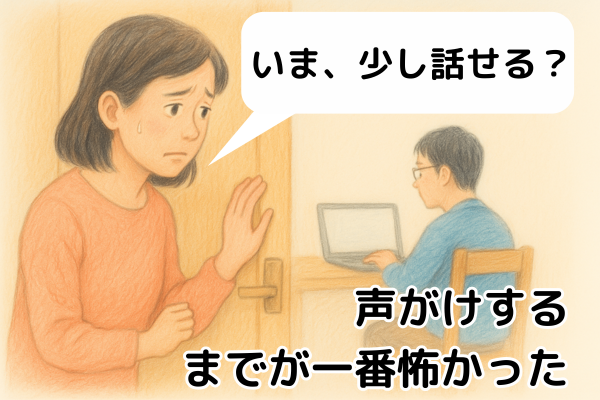 疎遠で無関心な兄弟、両親の終活にどう巻き込む？【特典有・実体験】