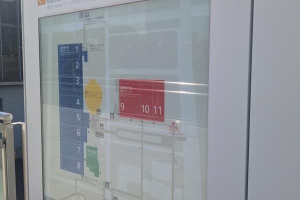 海浜幕張駅からフェス会場まで最短？！ルート歩いてみた