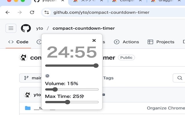 ウェブ画面に浮かぶ浮動パネル型タイマーで時間管理革命！（※ただし使い方による）