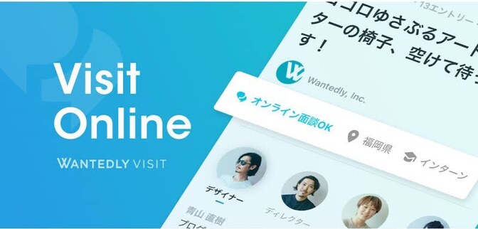 🌸フリーランスの方必見です🌸 企業と気軽にマッチング🎶 ✨W Visitのご紹介✨