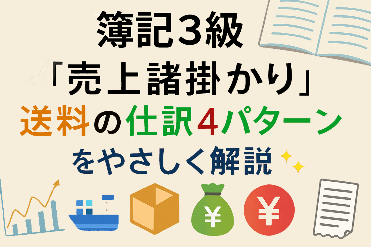 thumbnailのコピー.png