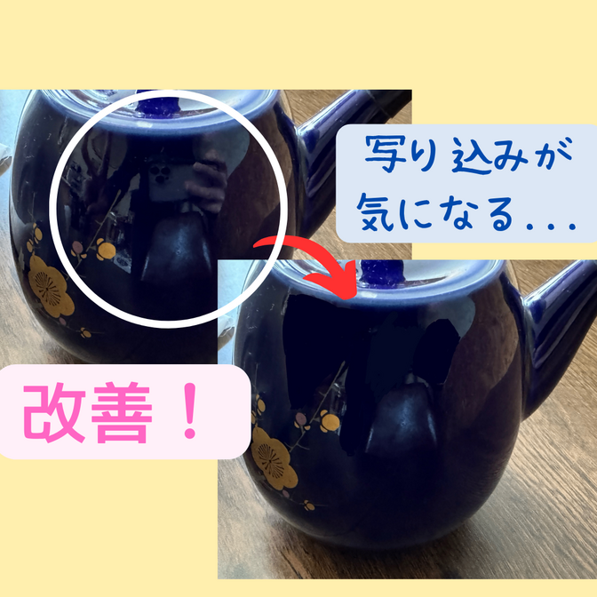 iPhoneの標準機能で改善！チャチャっと商品写真の写りこみ、反射を消す！ごまかす方法！