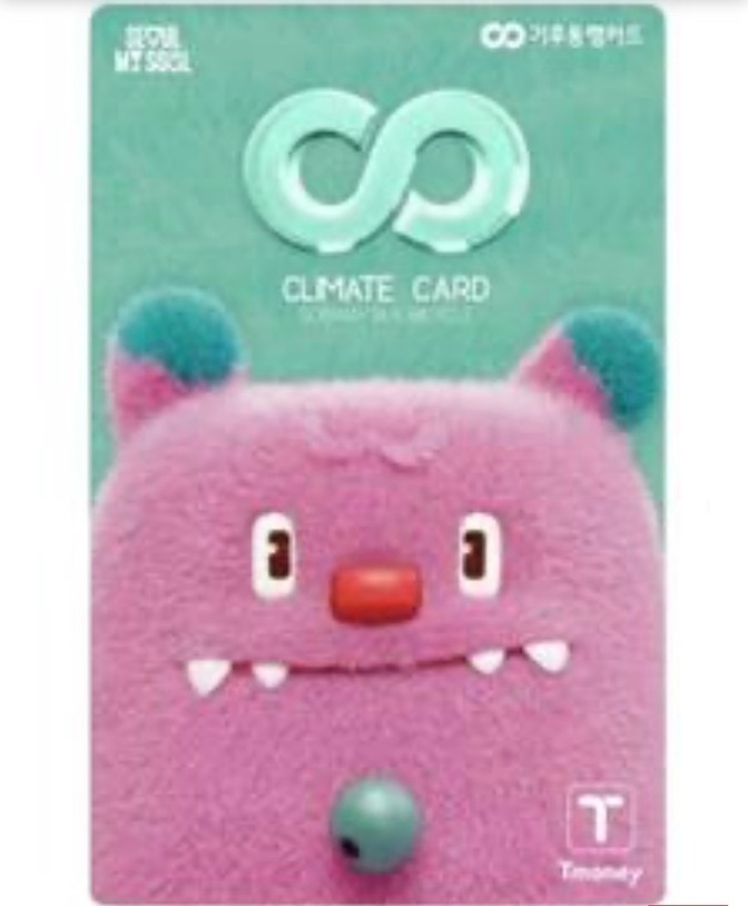 気候同行カード（韓国の公共交通機関チャージ）