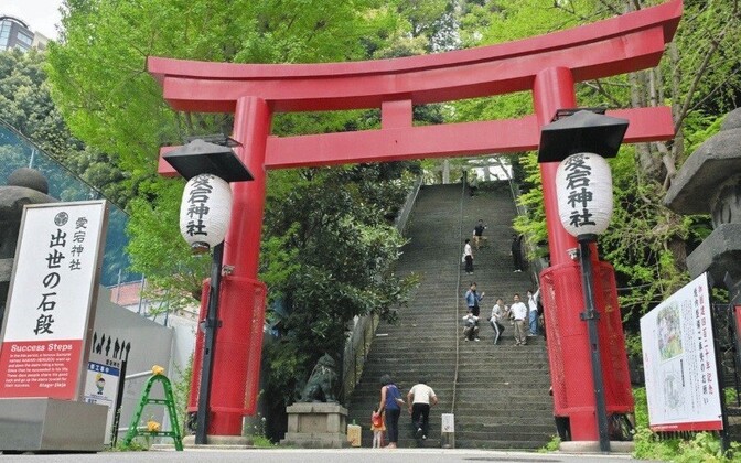 多くの芸能人が参拝する東京23区で最も標高が高い所にある愛宕神社