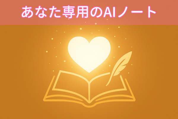 ChatGPTで自由な時間を増やす方法