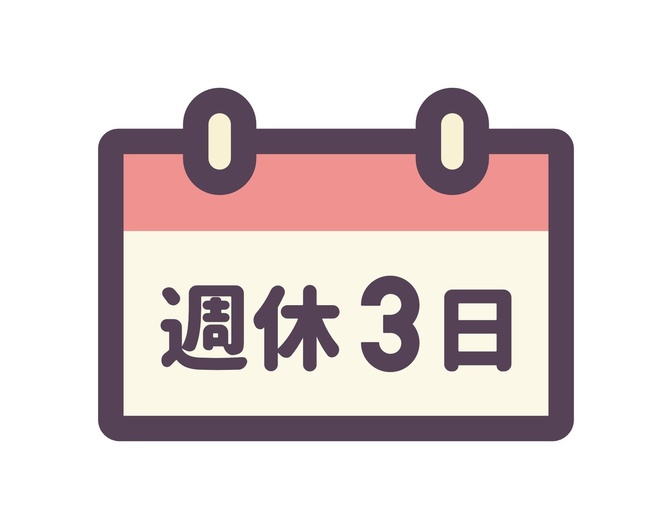 【週休3日】お金⇔時間に変える生活、起業も視野に入る方法【複業で生きていく】