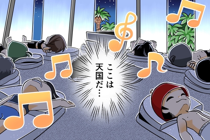 【マンガでわかる】夜の万博サウナ・太陽のつぼみ【完全版】