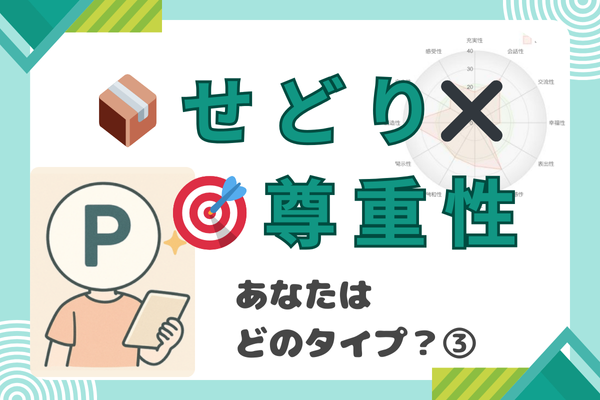 【レビュー炎上も値下げ赤字も…】せどり初心者が気づきたい“尊重性🎯のクセ”