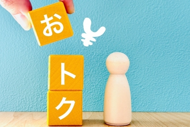 【体験談】賃貸でもプロパンガス料金の値下げに成功しました！