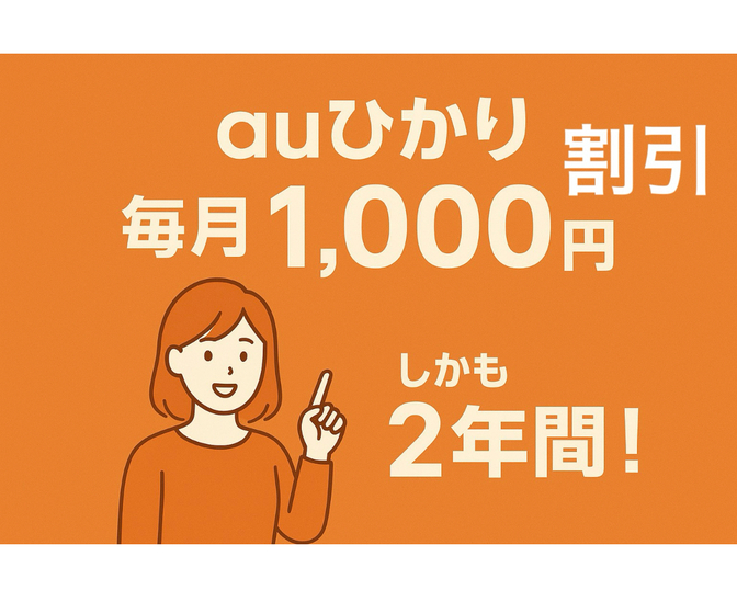 解約検討　お電話☎実録✋️　通常１年間の割引キャンペーンが、２年間に！！🤣✨️✨️