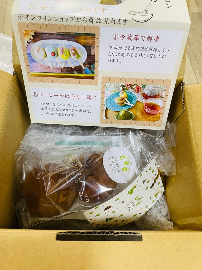 リベシティファーマーズマーケットの【りんごジャムがとろりと口いっぱい！】米粉のりんごフィナンシェ