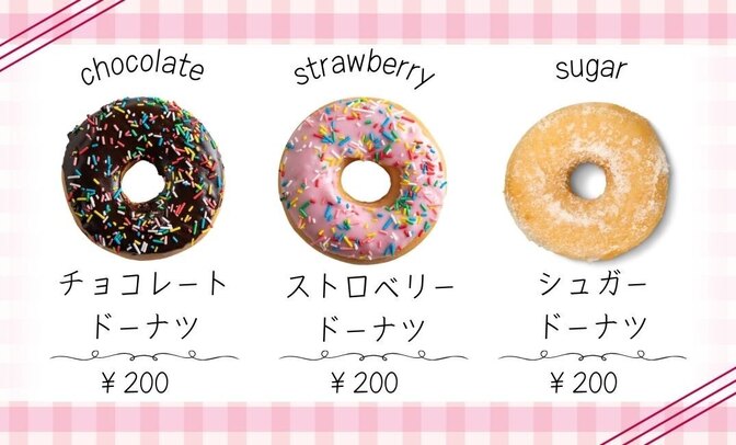 【テンプレート配布】デザインの４大原則とは？「反復」を使ったデザインアイディア