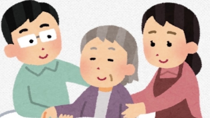 🍀要介護認定調査に”こそ”付き添いを。'介護キーパーソン’としての足あと