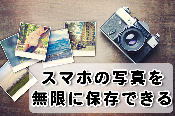 写真と重要资料保存アプリです PV（秘密の計算機、写真を非表示、フォトボールト）アプリ無料の使い方