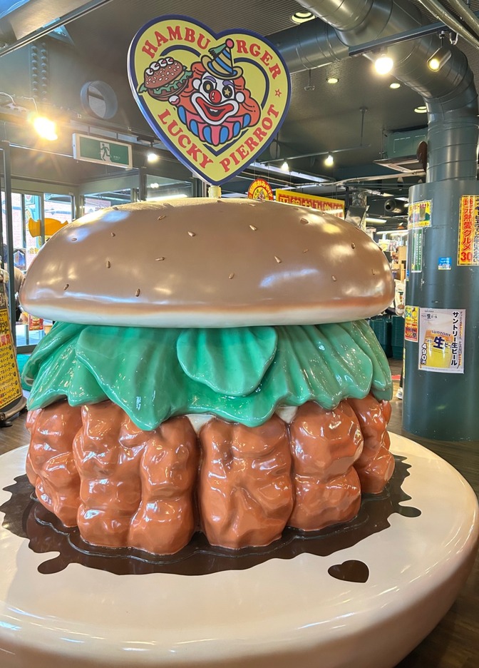 学長の『商流』が頭をよぎる函館グルメレポート