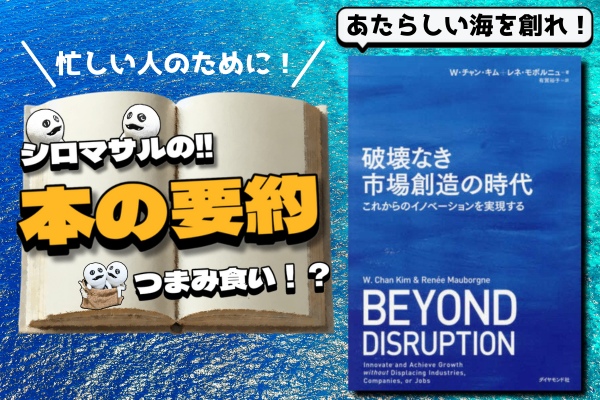 ベンジャミン・グレアム著『賢明なる投資家 財務諸表編』｜リベシティ