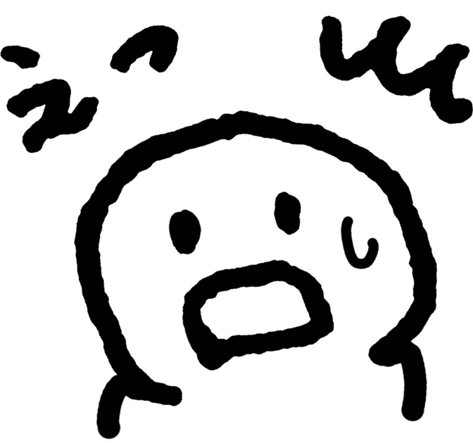 本当にそれが幸せなのか