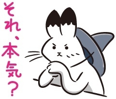 やらないのは本気じゃない証拠