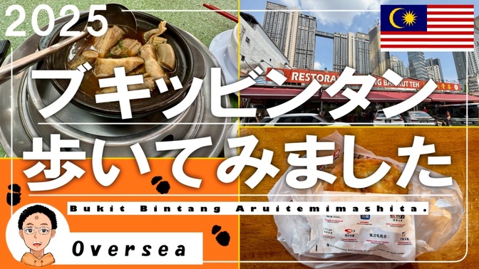 【初心者必見】YouTube動画を作るときに大事なこと！成功のコツをわかりやすく解説