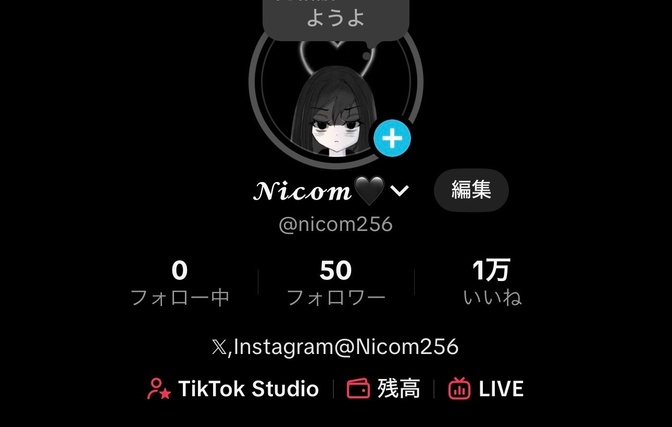 TikTokライバー入門合宿のゴール達成のためにやったこと