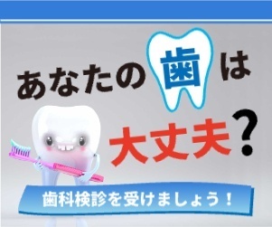 【歯を守る】歯医者さんに行くたび褒めてもらえる私の毎日の口内ケア方法