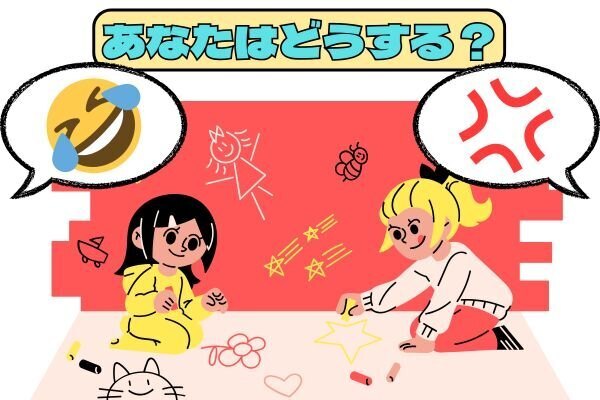 【福祉】もっと『前向き』に利用者さんと関わる方法