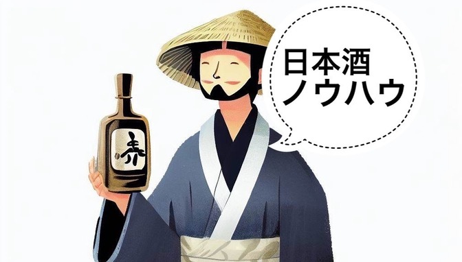 【日本酒】日本酒ノウハウ総集編🍶（月1更新）