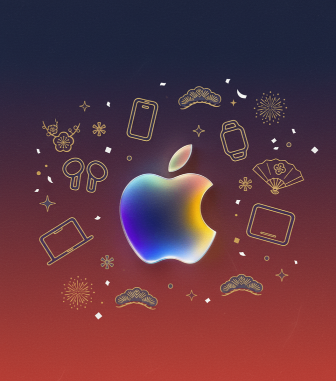 Apple初売りセール2026の還元額をまとめました。