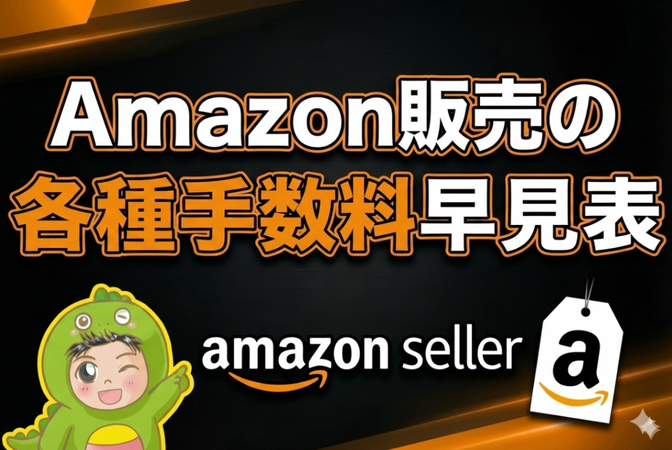 専用　送料分 ゼロエミポイント、新たなポイント（高齢者・障害者のエアコン購入）枠